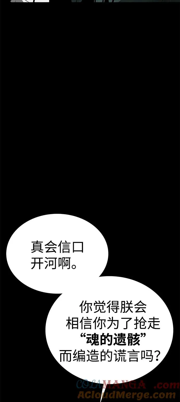 第51话96