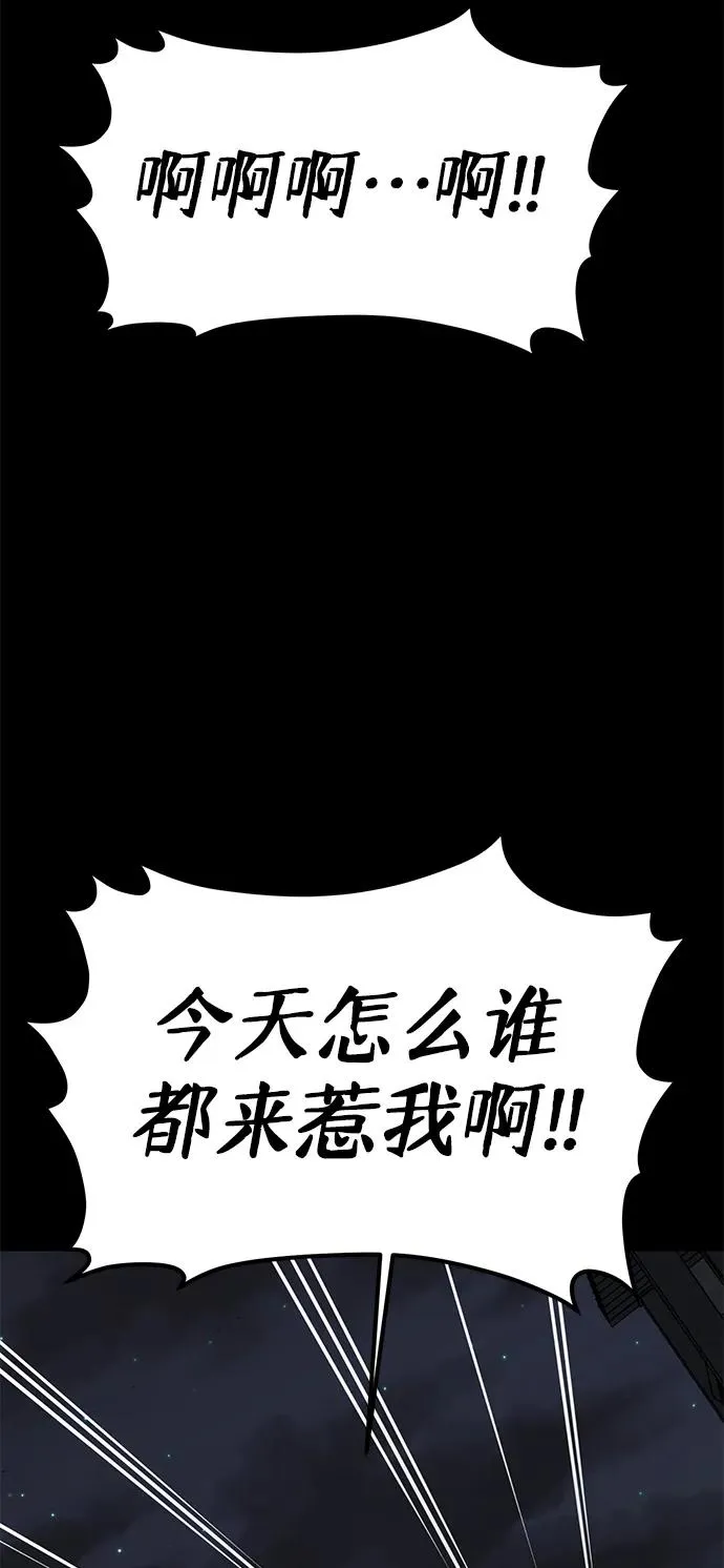 第16话56