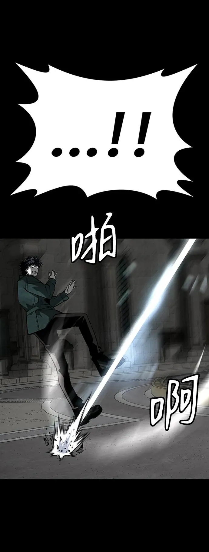 第34话53