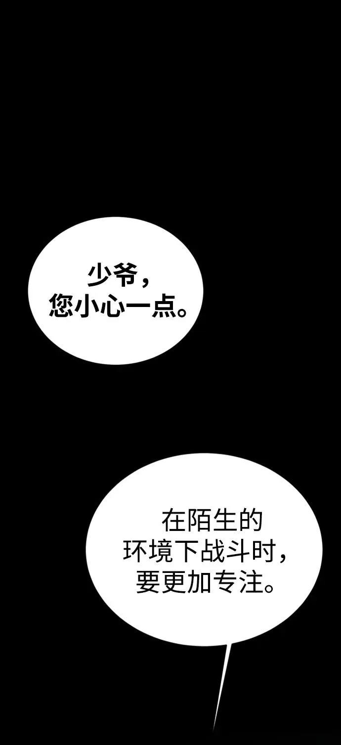 第43话94