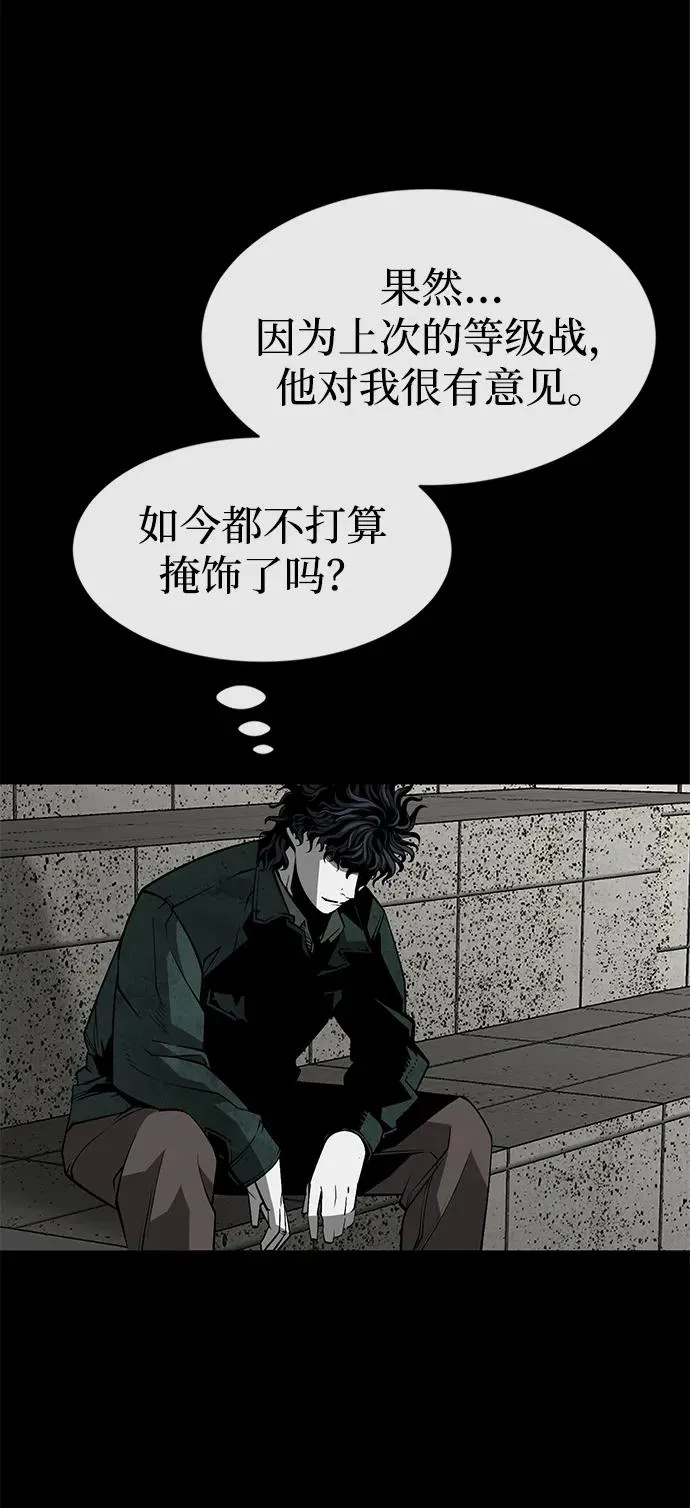第19话67