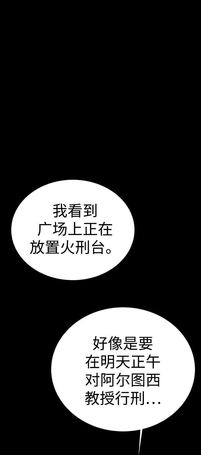 第37话38