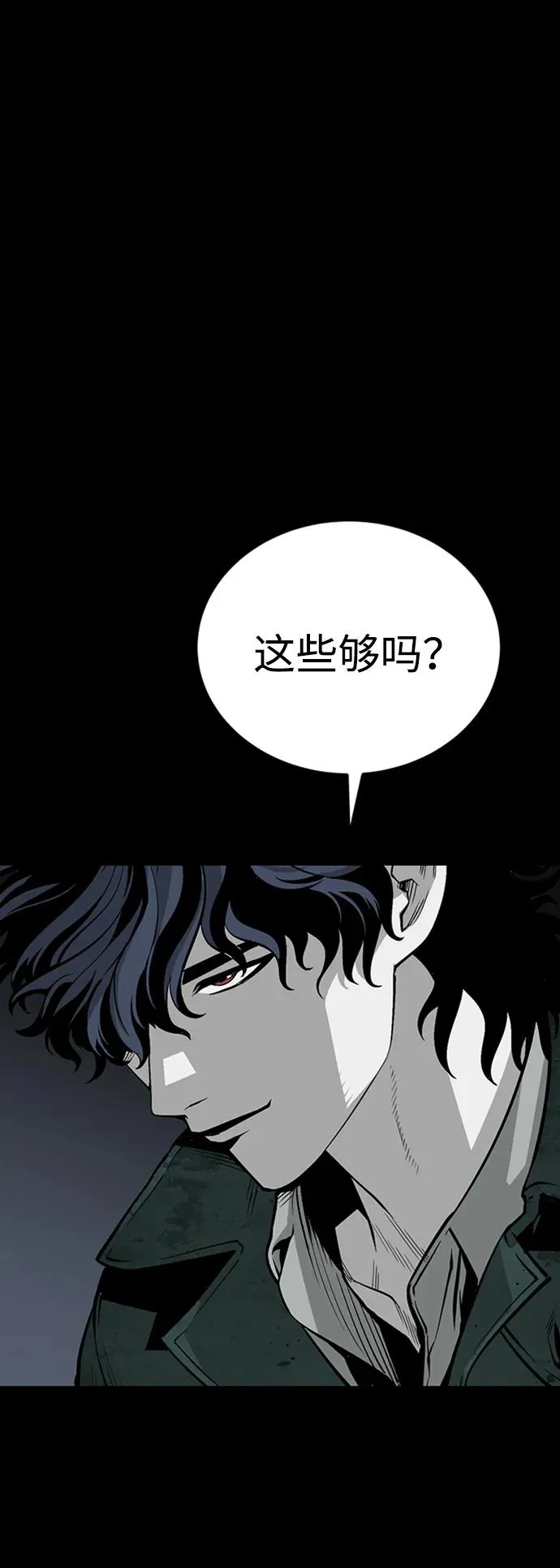第33话25