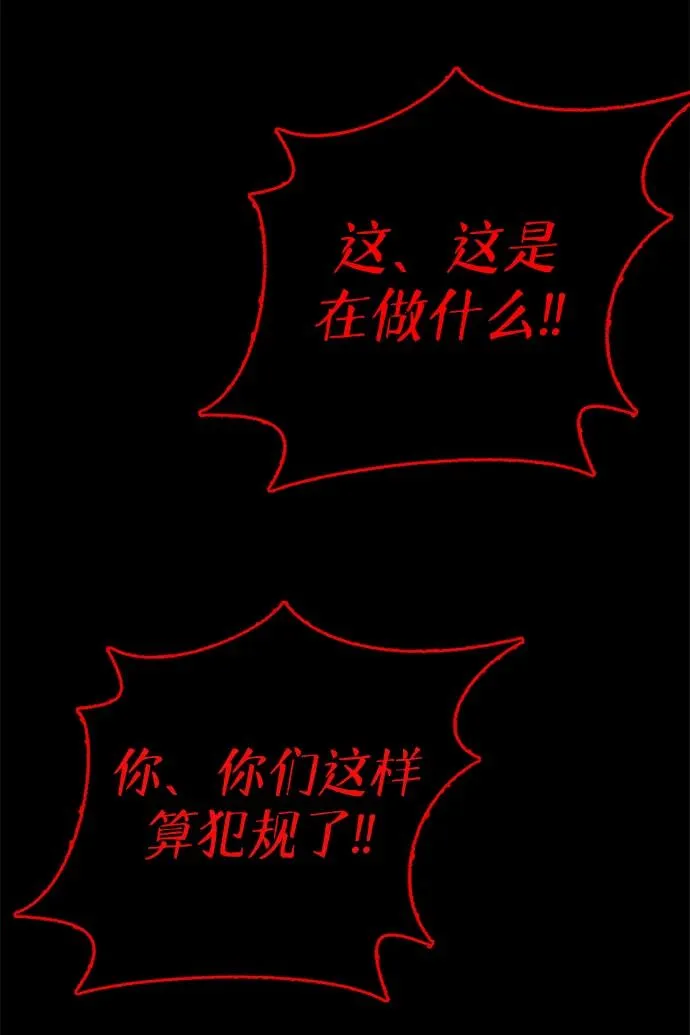 第22话59