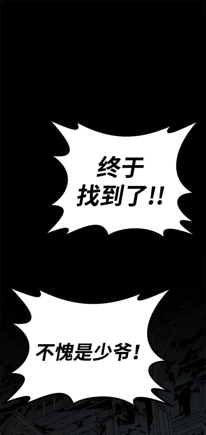 第48话91