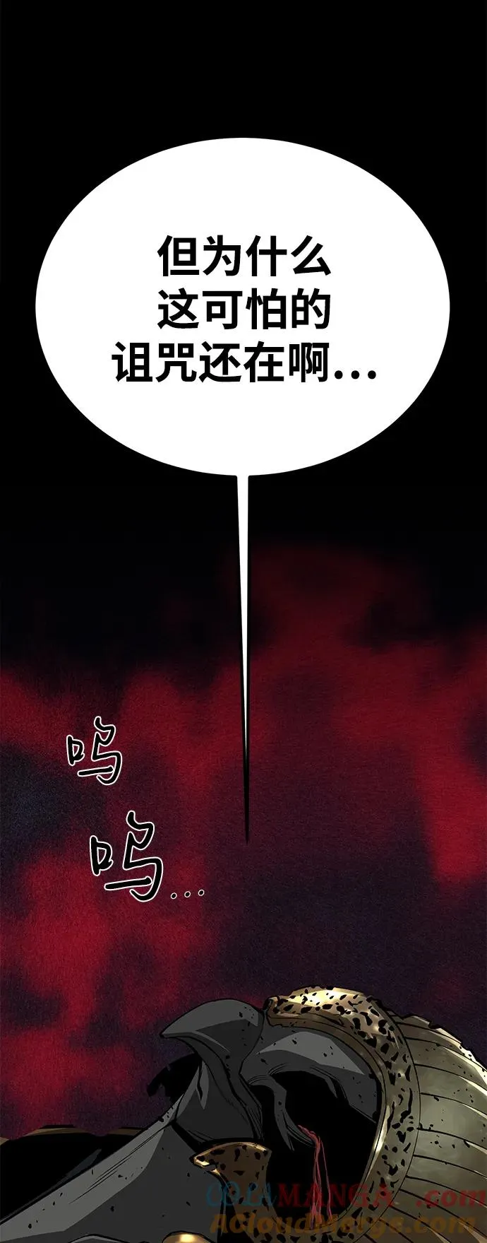 第51话76