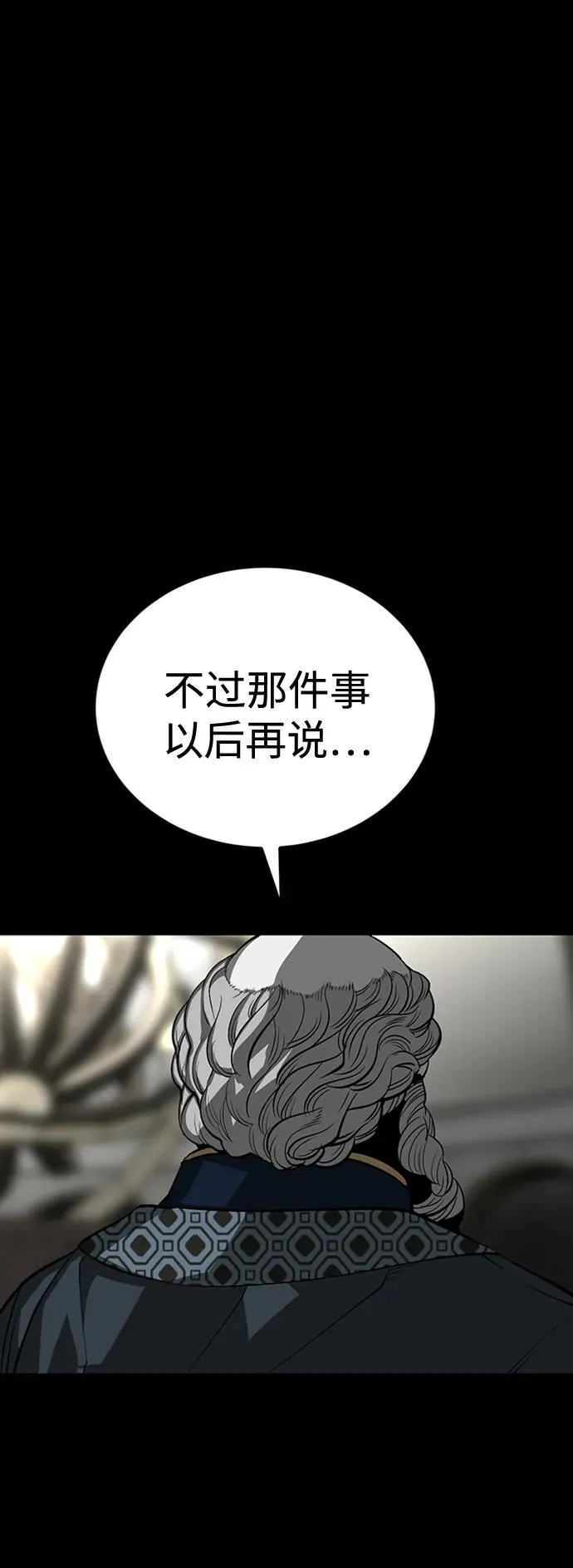 第33话63