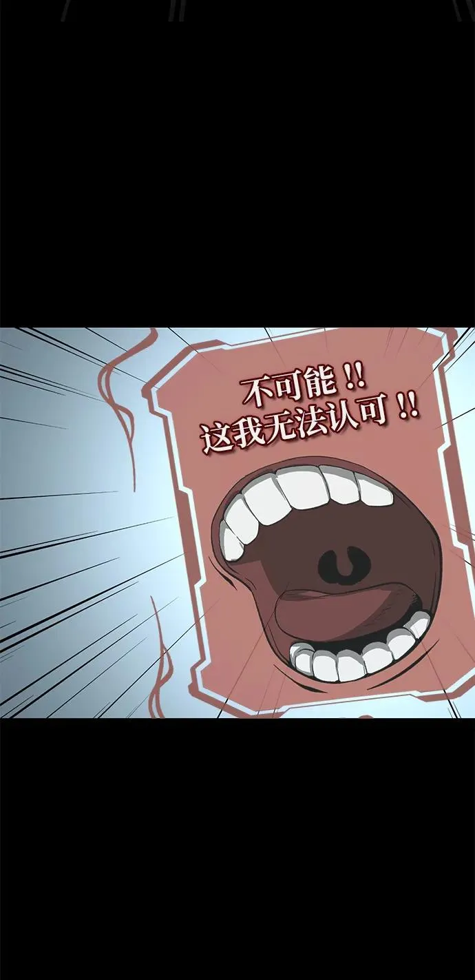第12话86