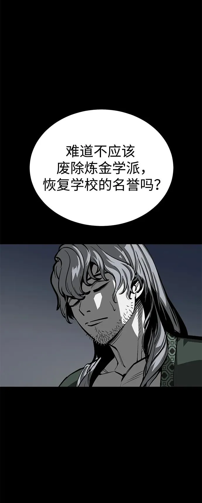 第30话73