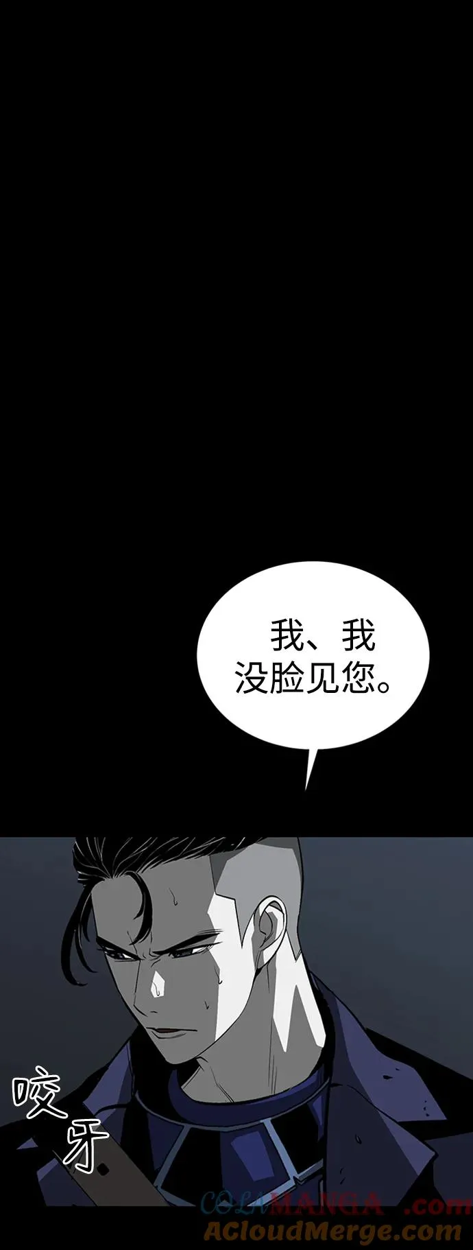 第46话24