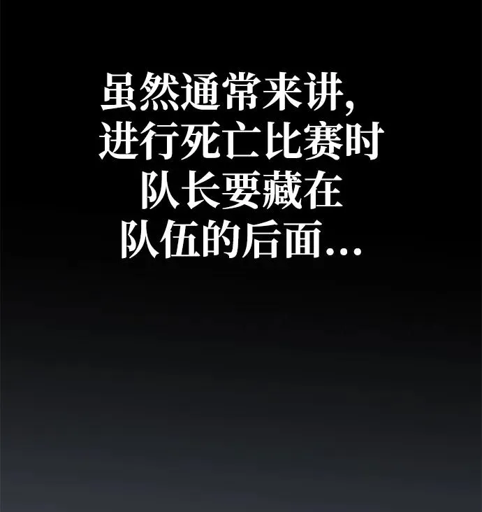 第19话57