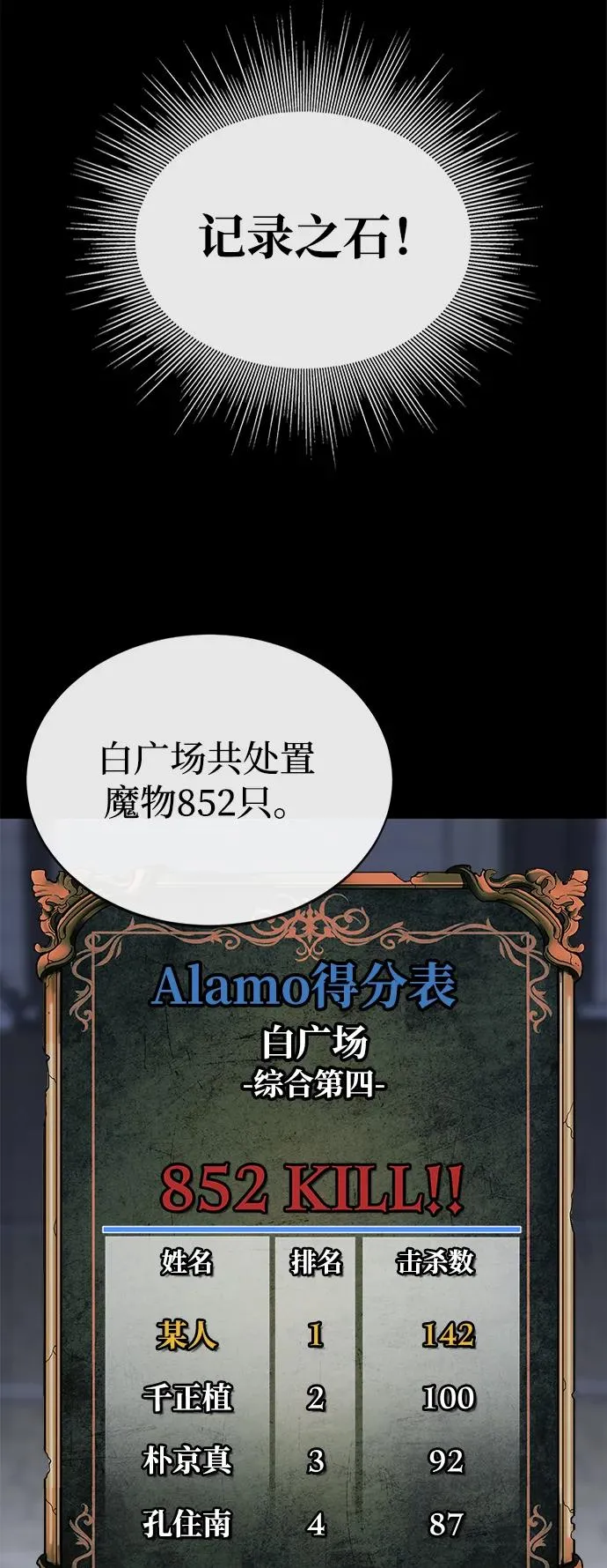 第11话7