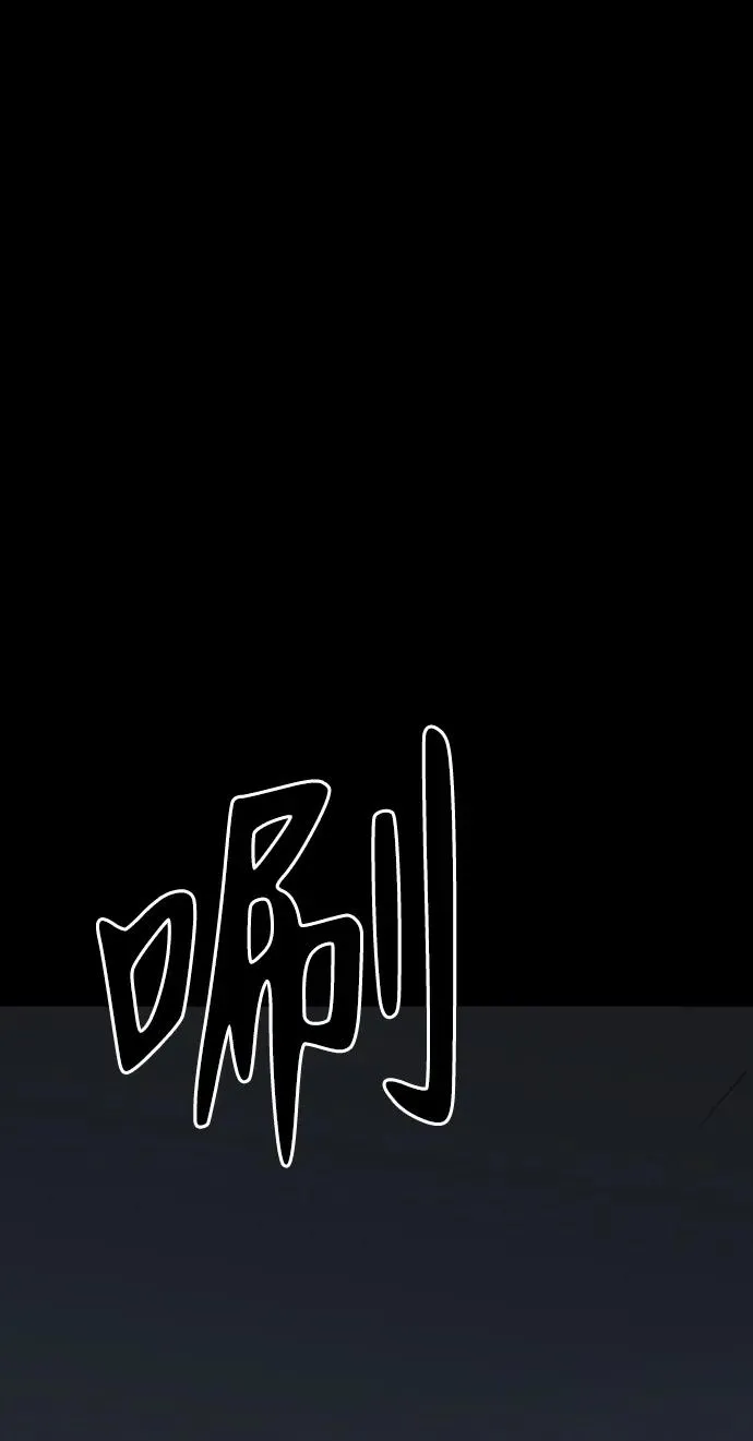第43话83
