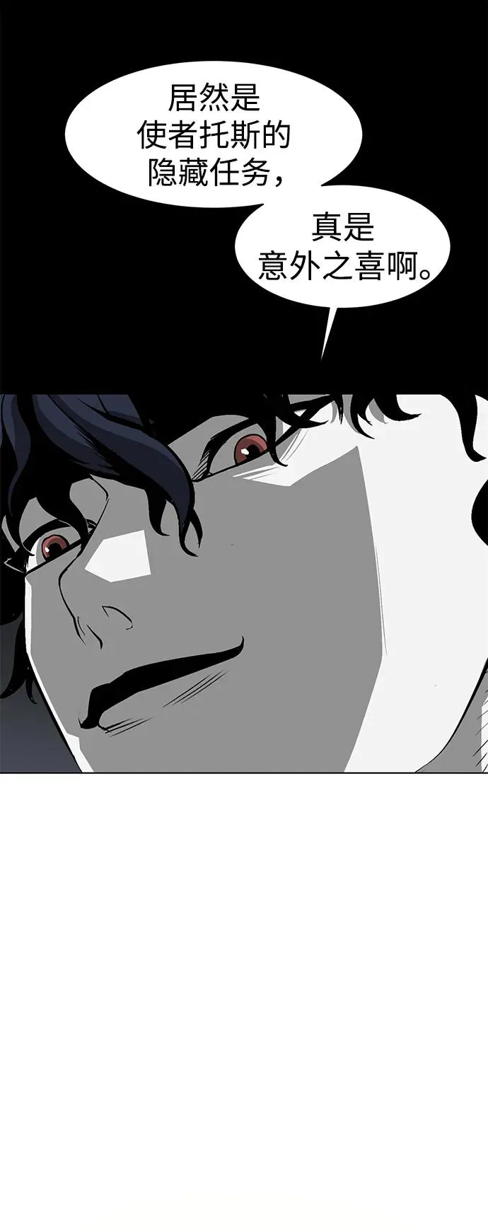第23话33