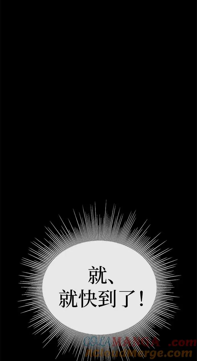 第51话44