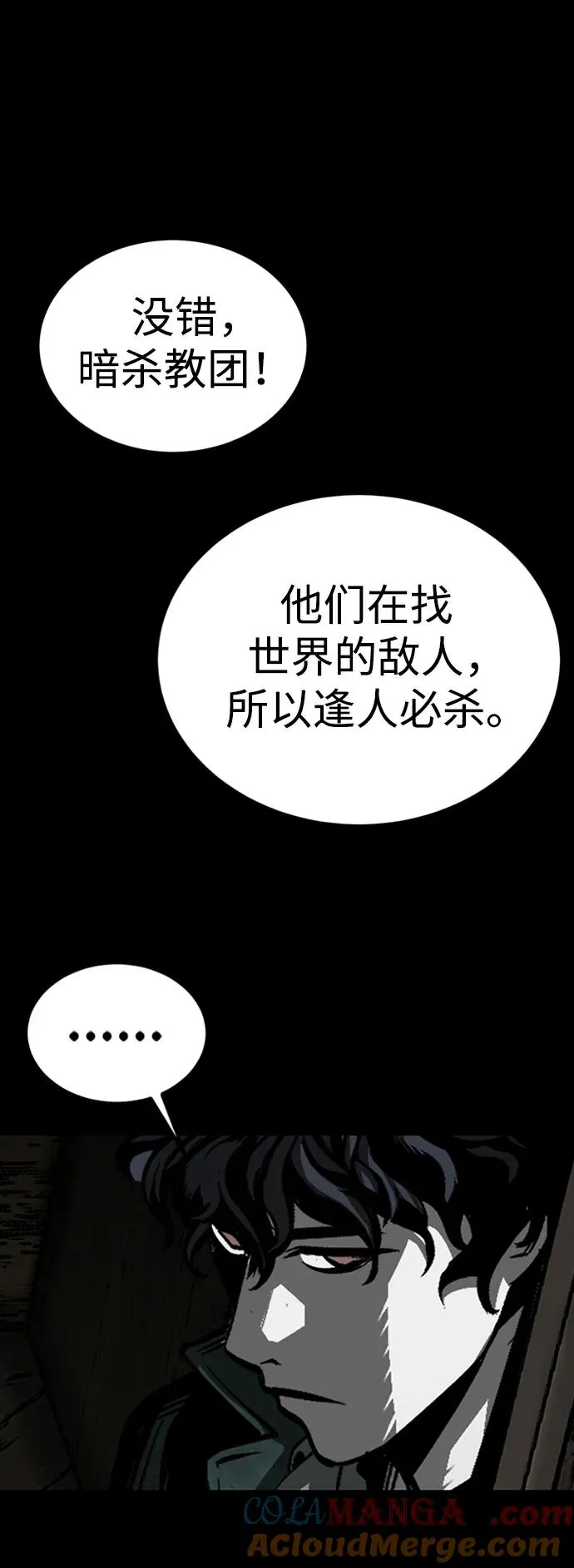 第35话68