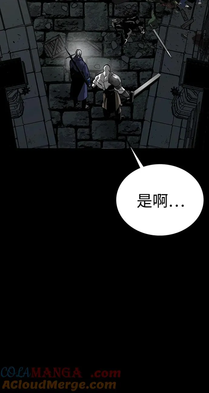 第46话12