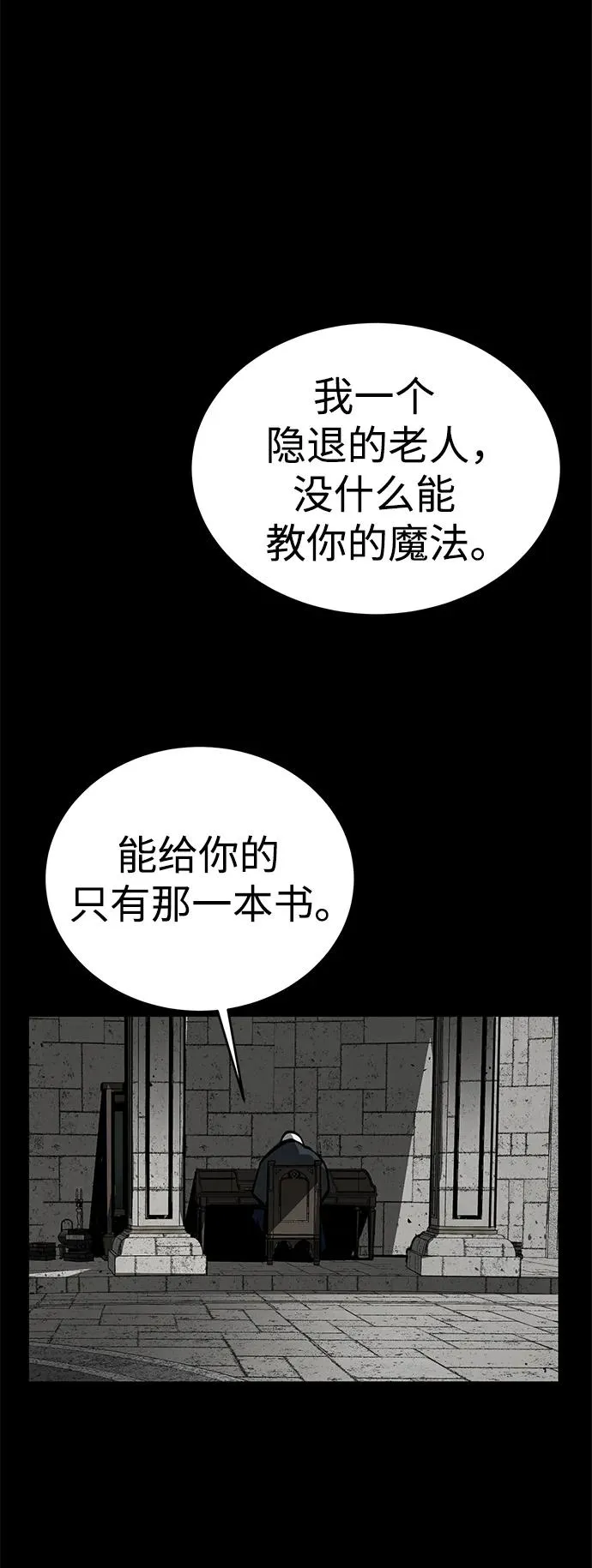第26话53