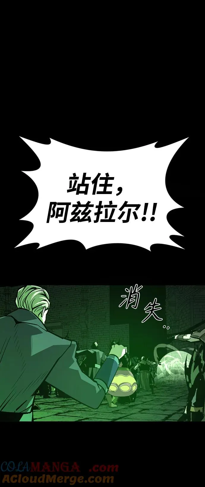 第46话80