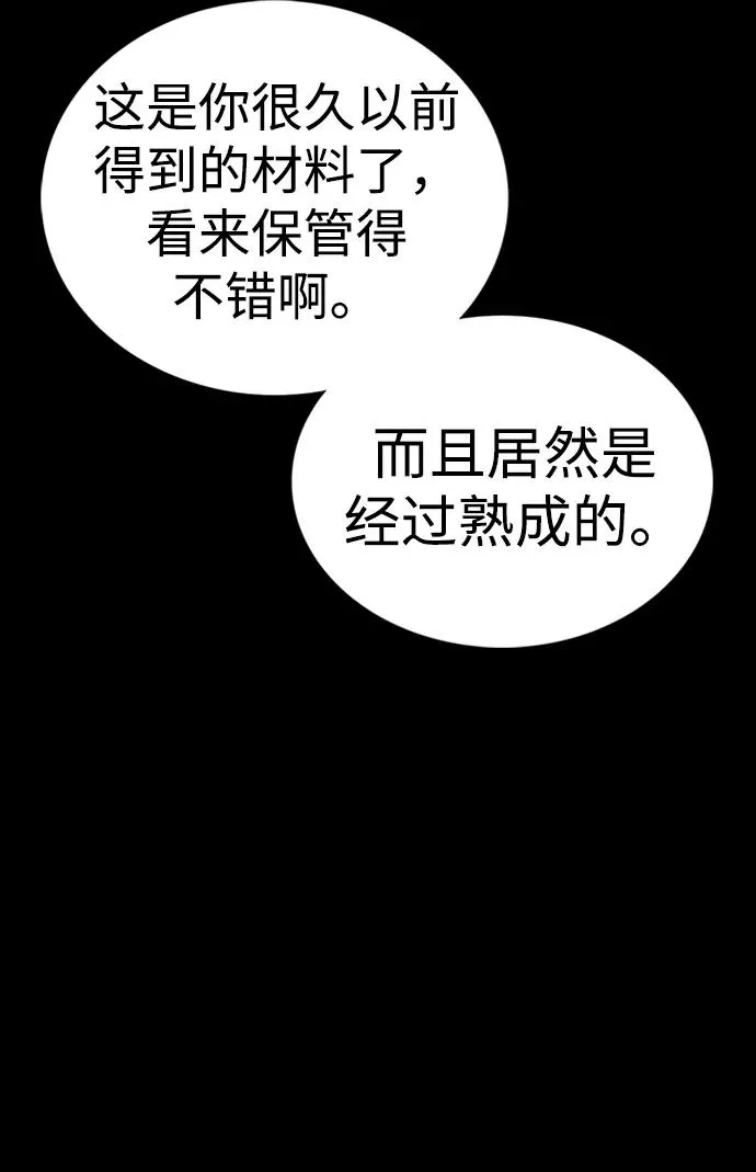 第45话67