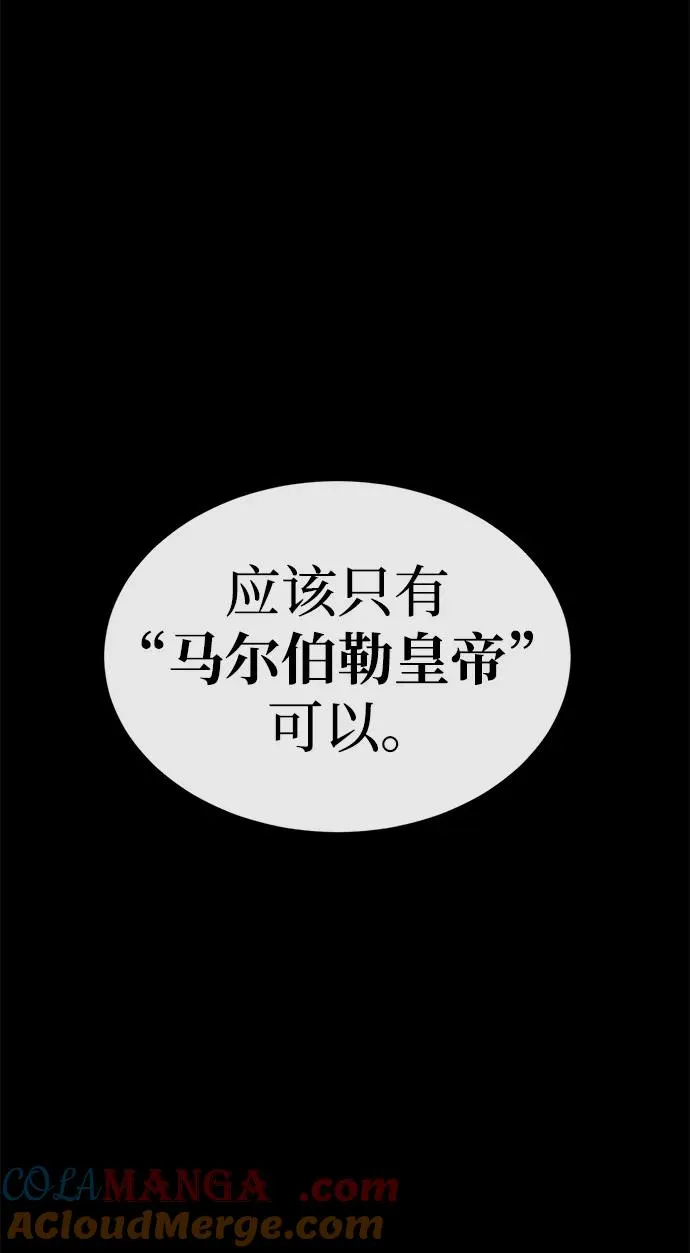 第31话56