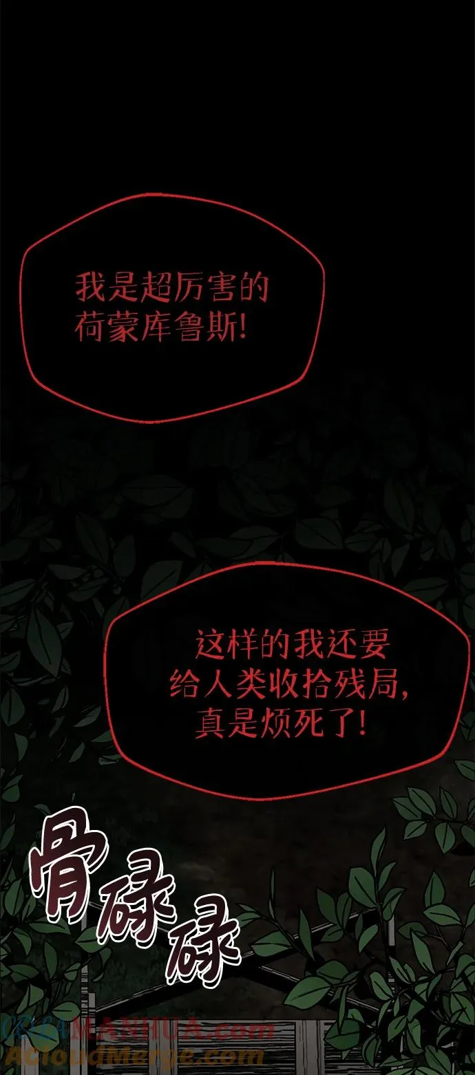 第15话72