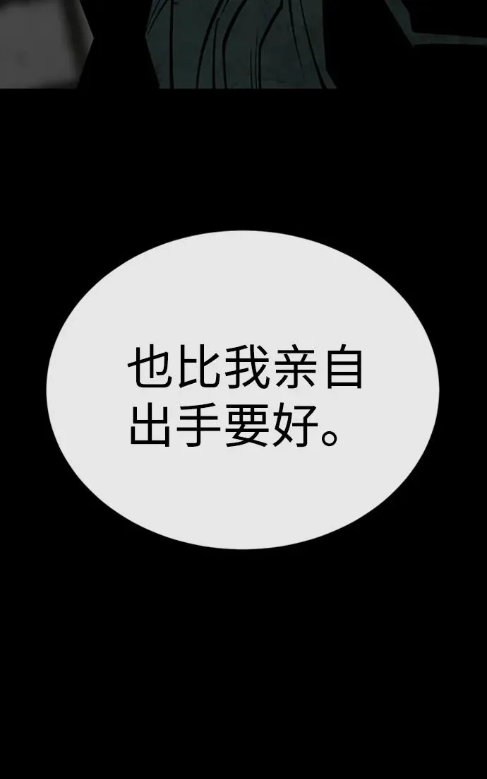 第38话11