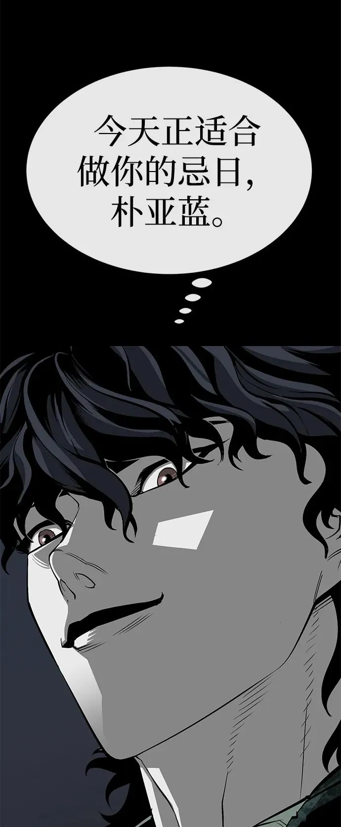 第16话88
