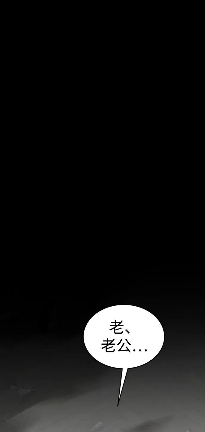 第37话15