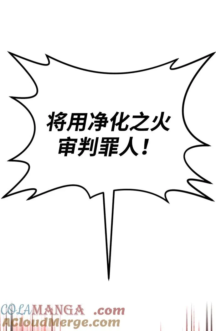 第37话104
