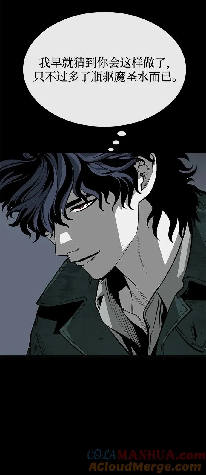 第14话84