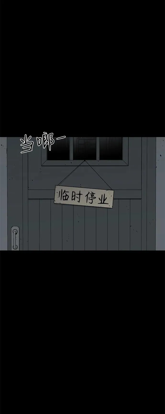 第31话87