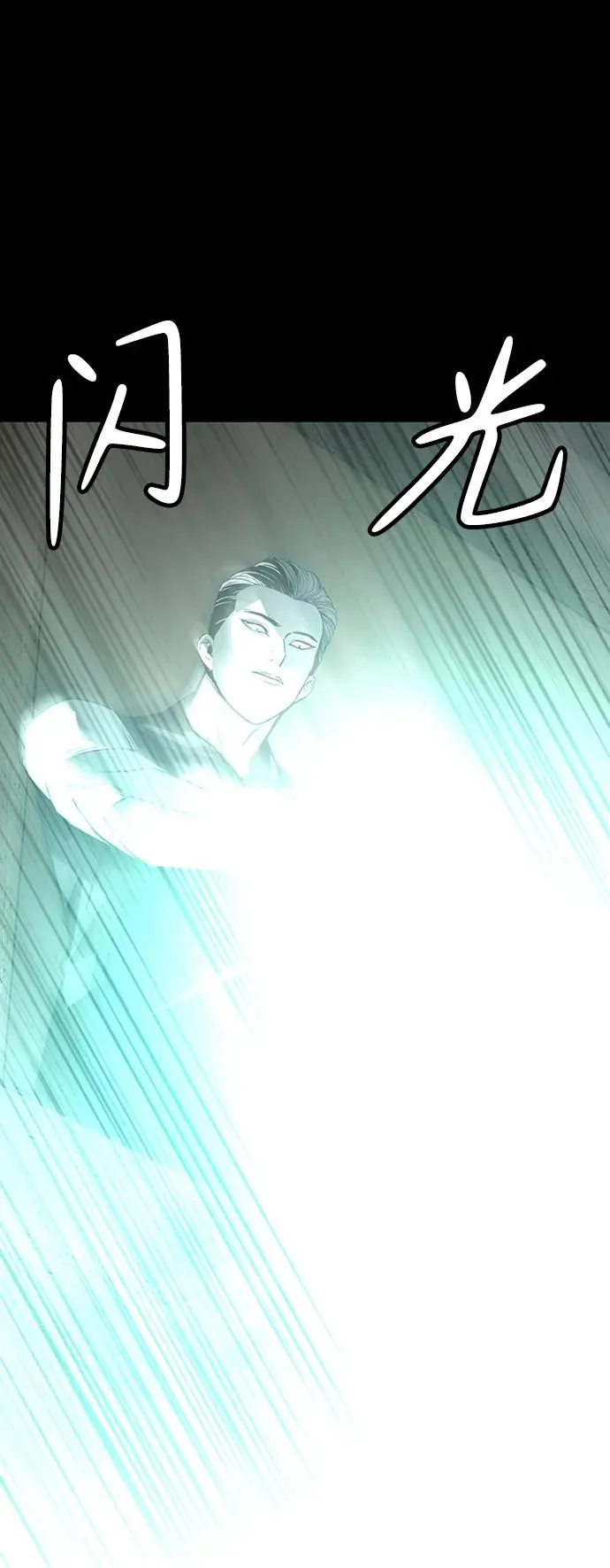 第36话6