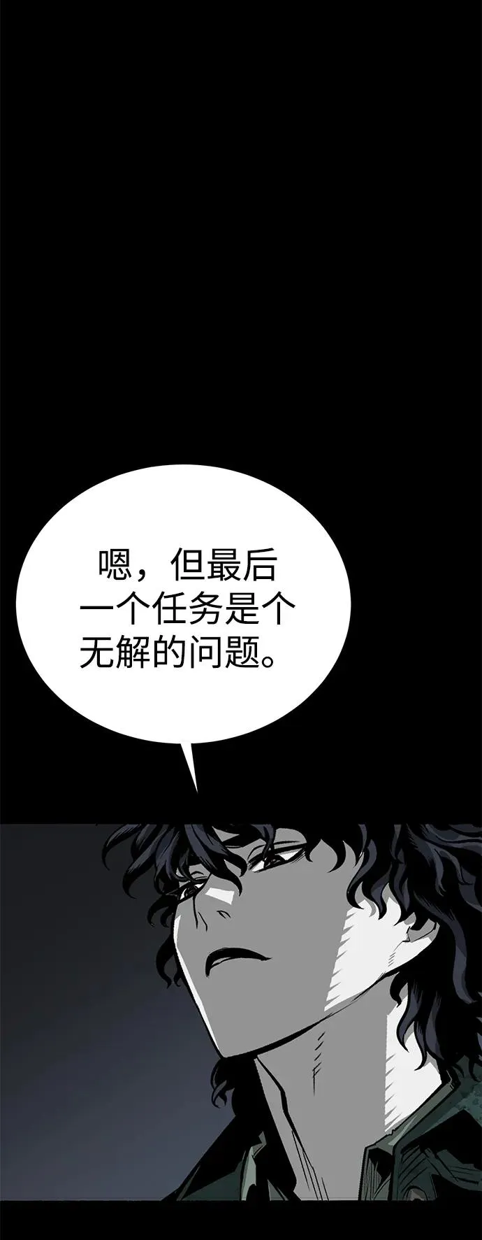第48话63