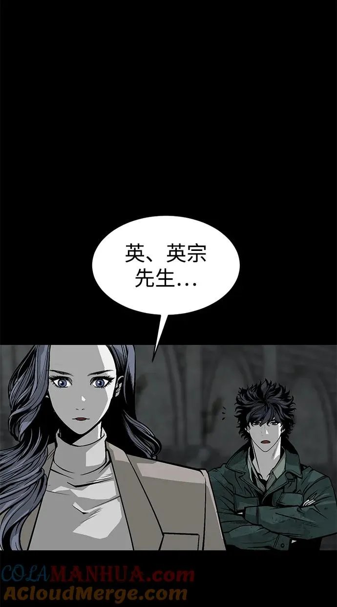 第13话52