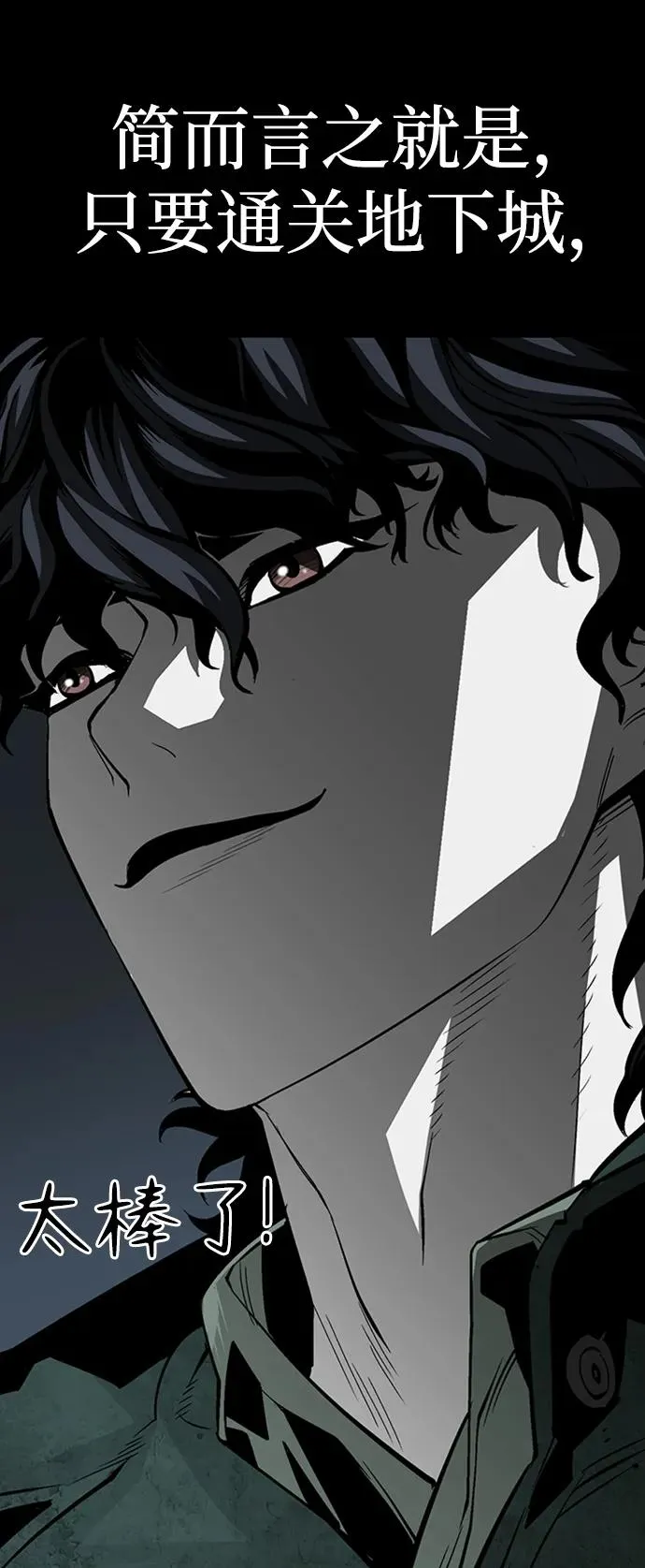 第41话53