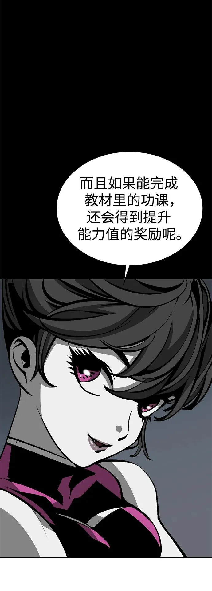 第27话53