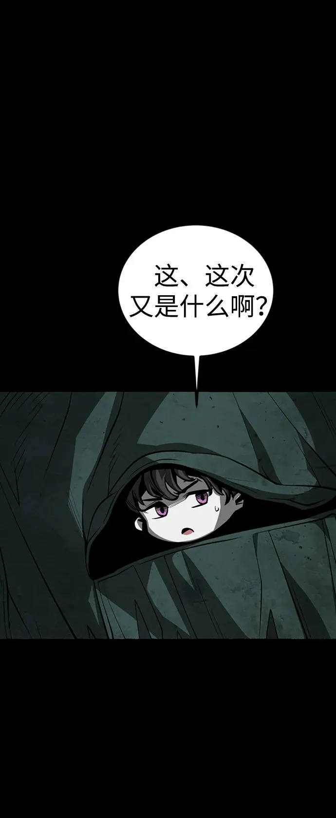 第43话9