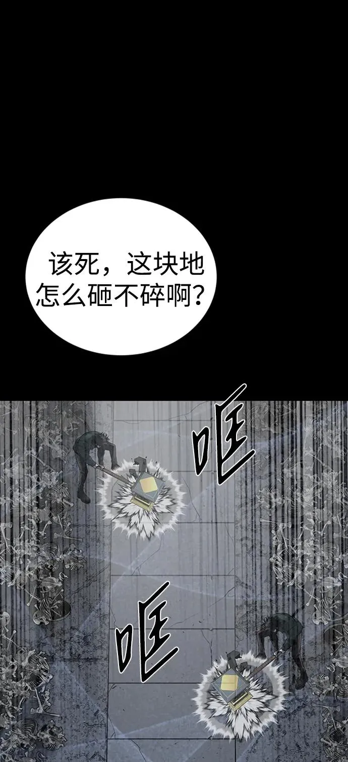 第44话70
