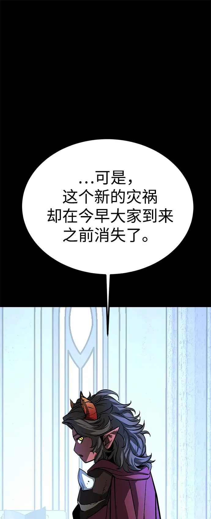 第52话（第一季完结）75