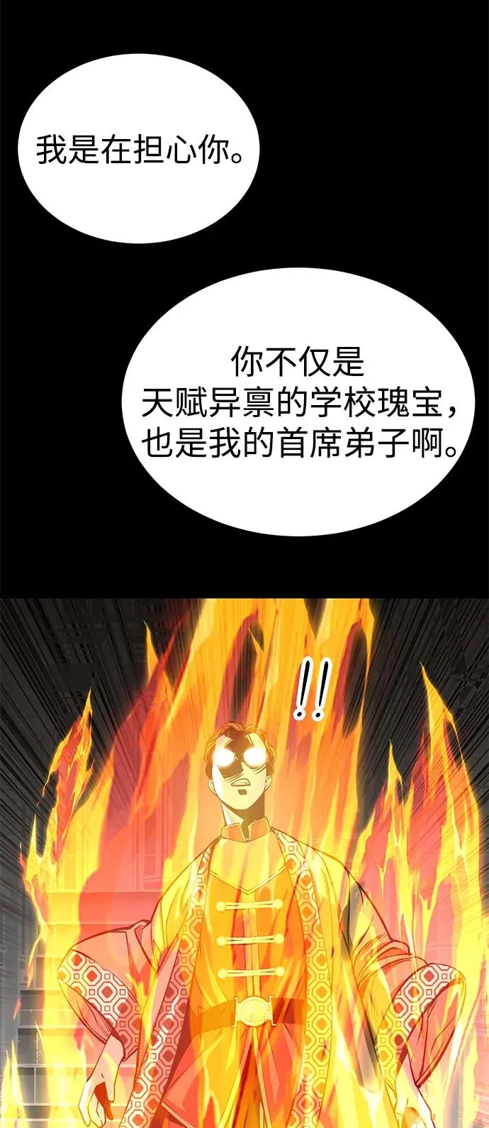 第29话47