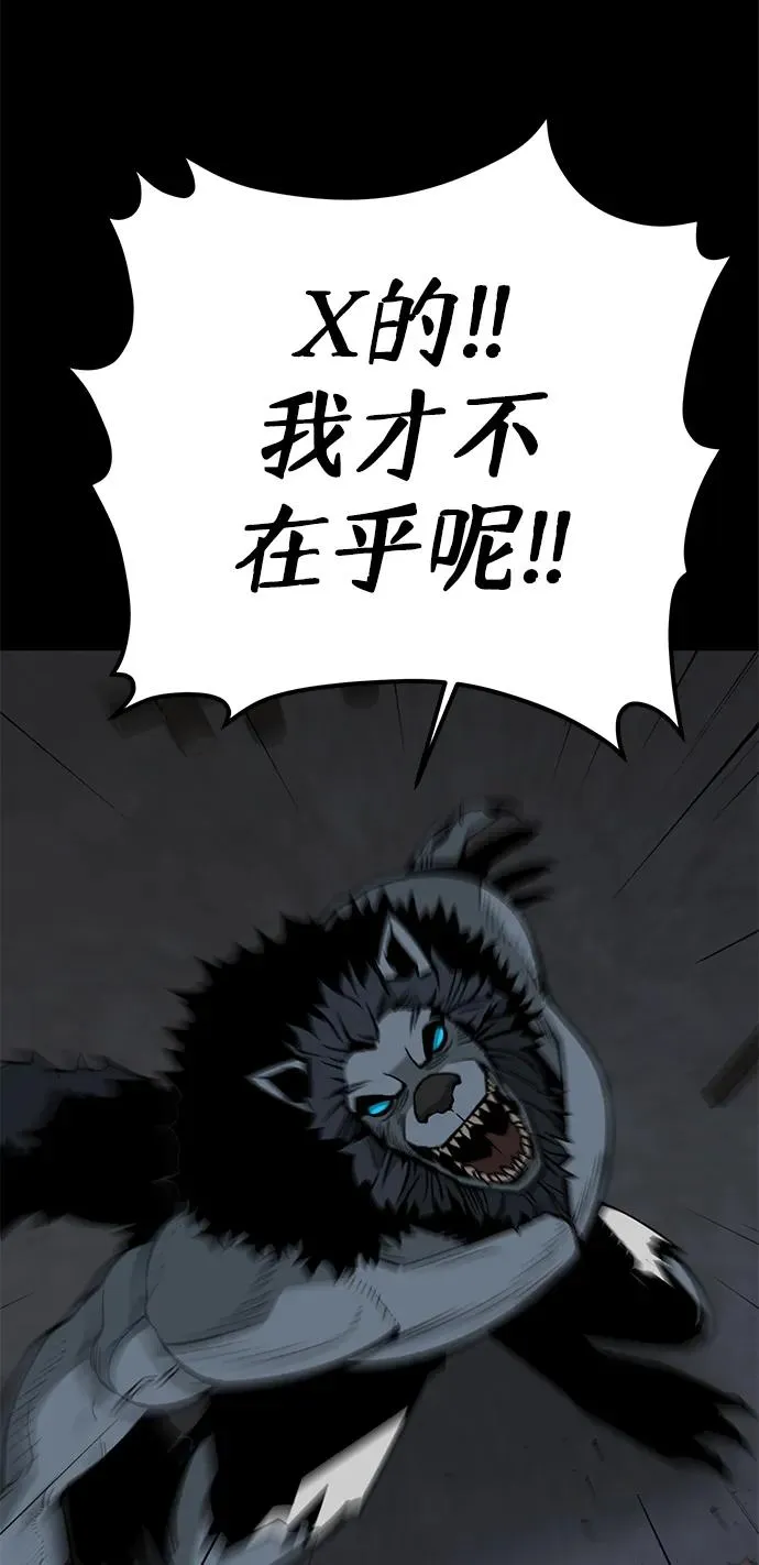 第16话53