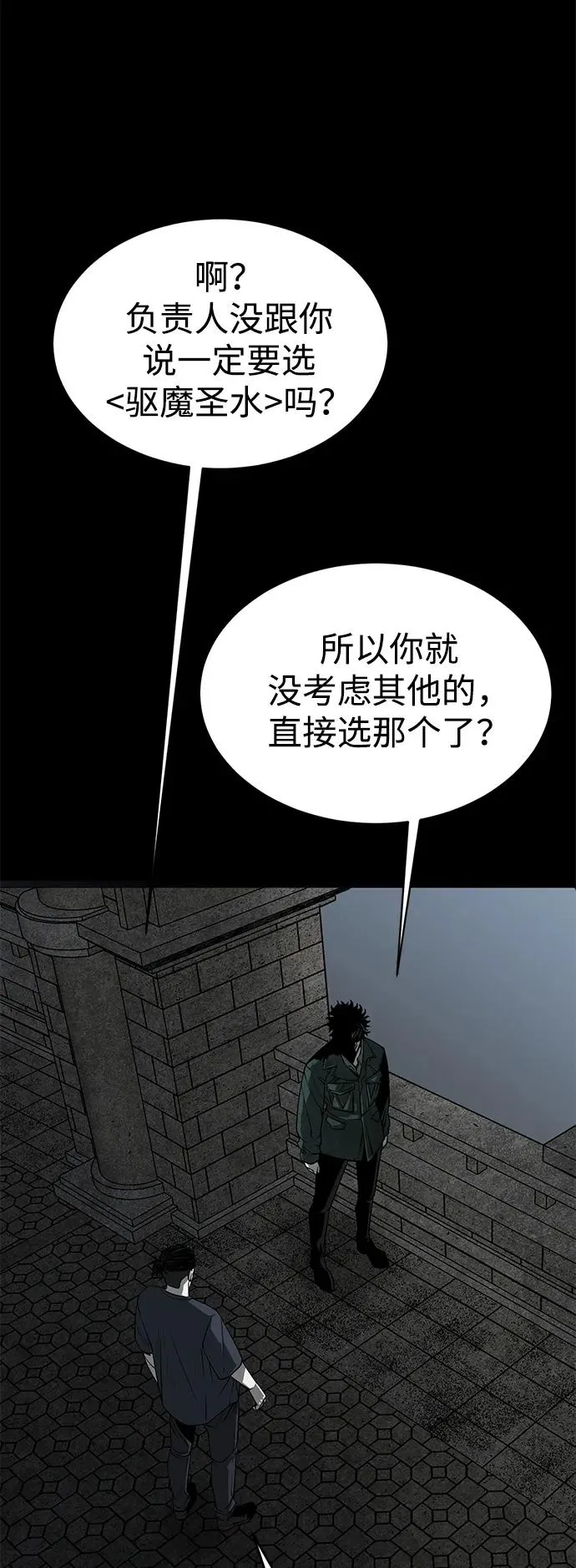 第10话79