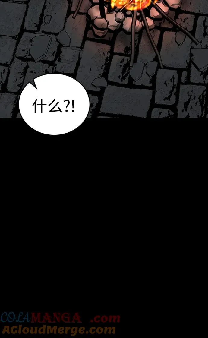 第45话76