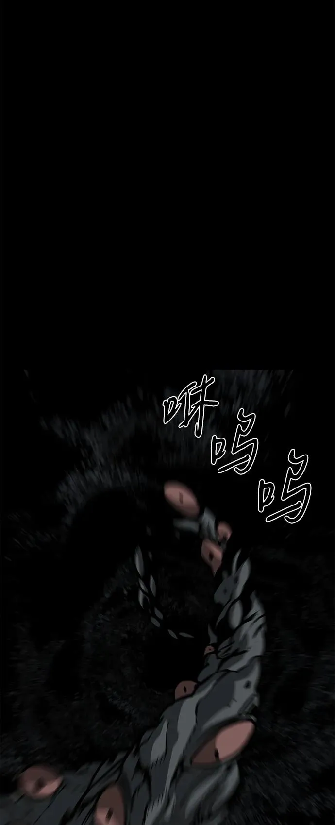 第51话33