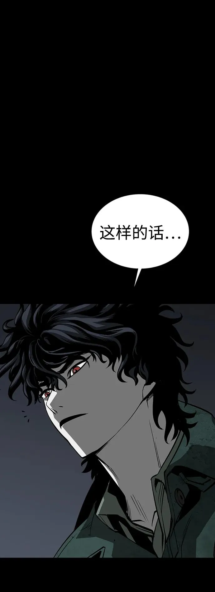 第42话94