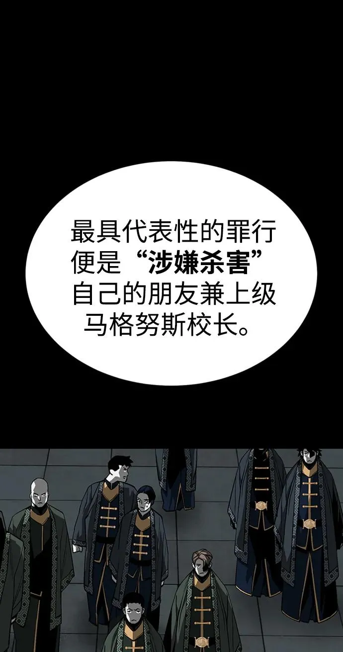 第37话102
