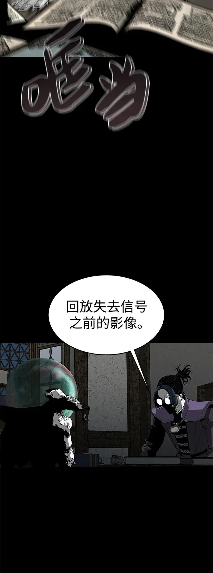 第7话40