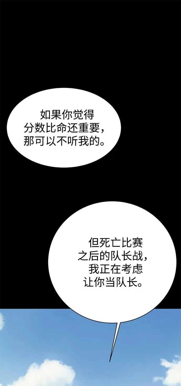 第19话94