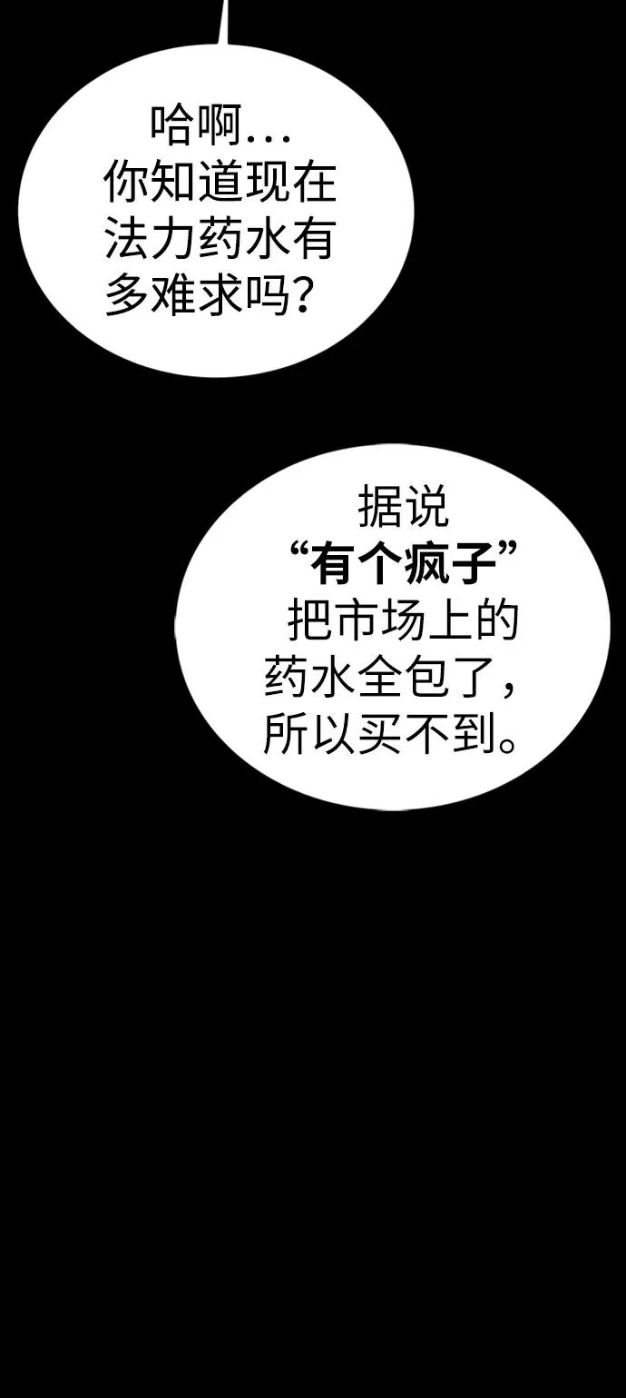 第40话61